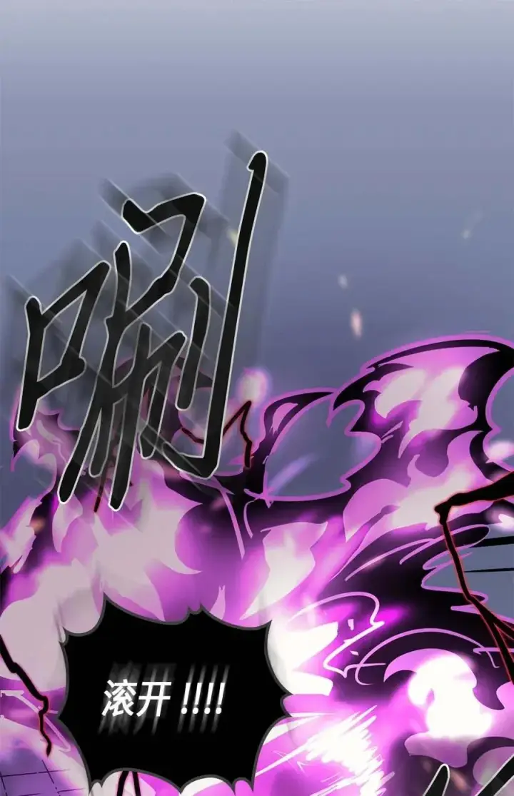 漫画《归还者的魔法要特别》091 91第4张图