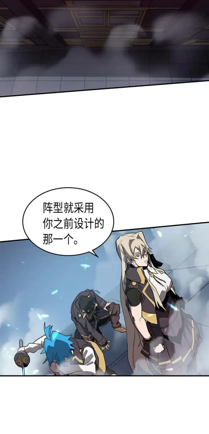 漫画《归还者的魔法要特别》091 91第42张图
