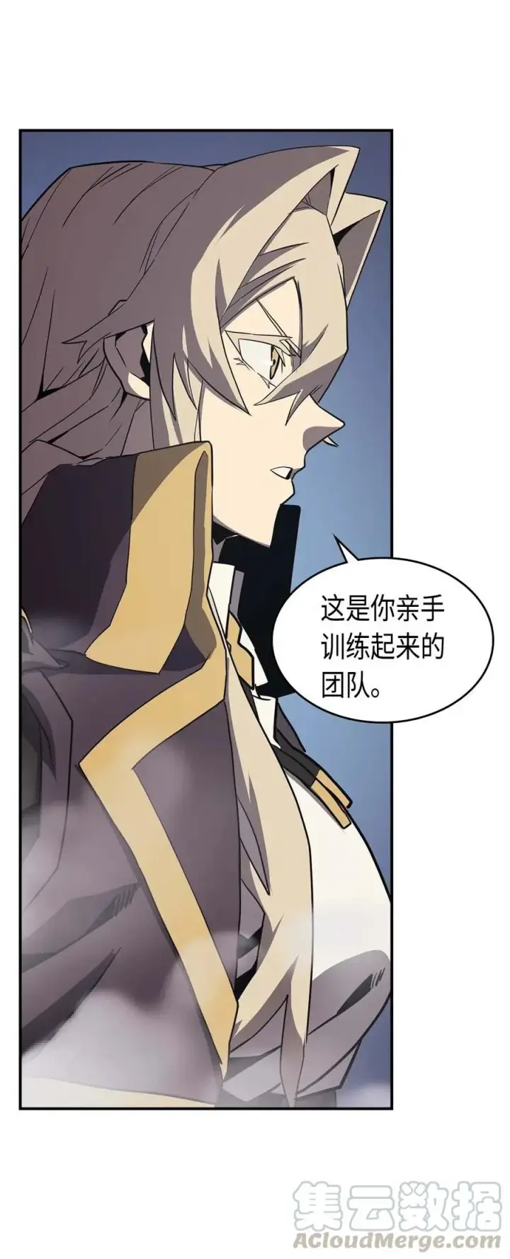 漫画《归还者的魔法要特别》091 91第45张图