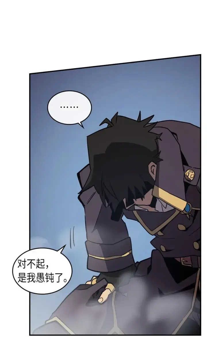 漫画《归还者的魔法要特别》091 91第48张图