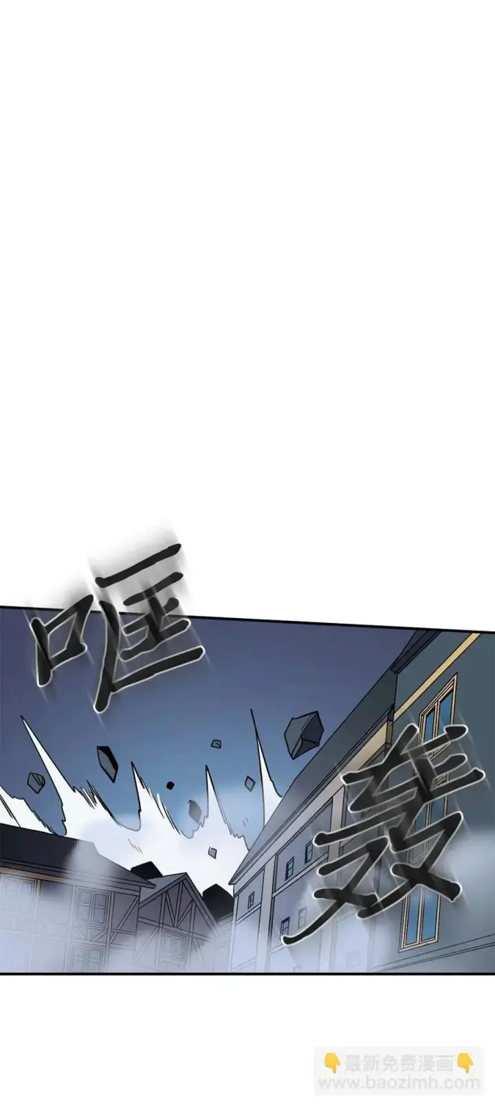 漫画《归还者的魔法要特别》091 91第51张图