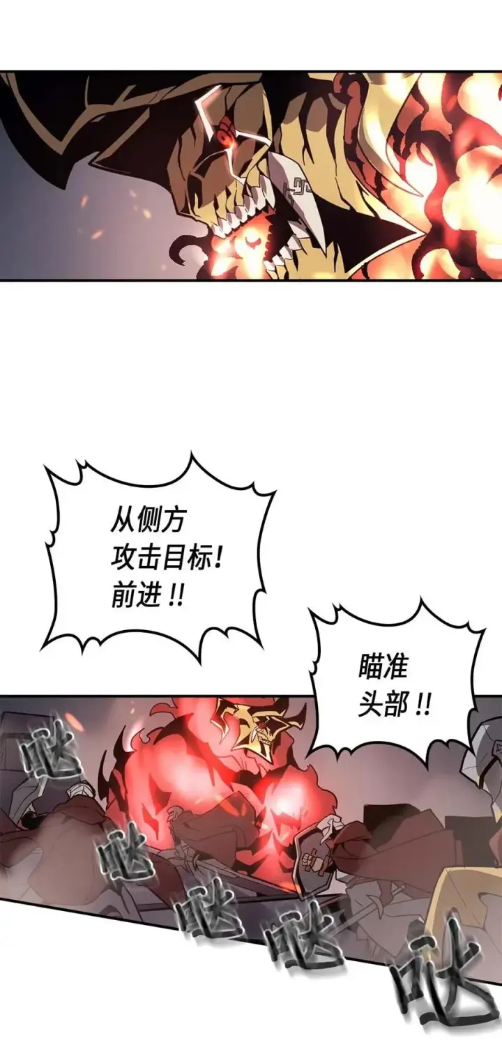 漫画《归还者的魔法要特别》091 91第52张图
