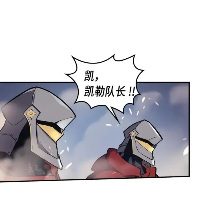 漫画《归还者的魔法要特别》091 91第56张图
