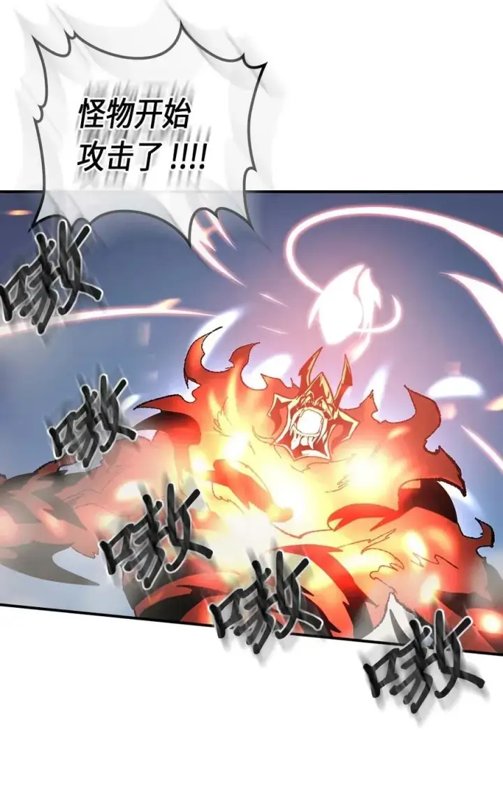 漫画《归还者的魔法要特别》091 91第58张图