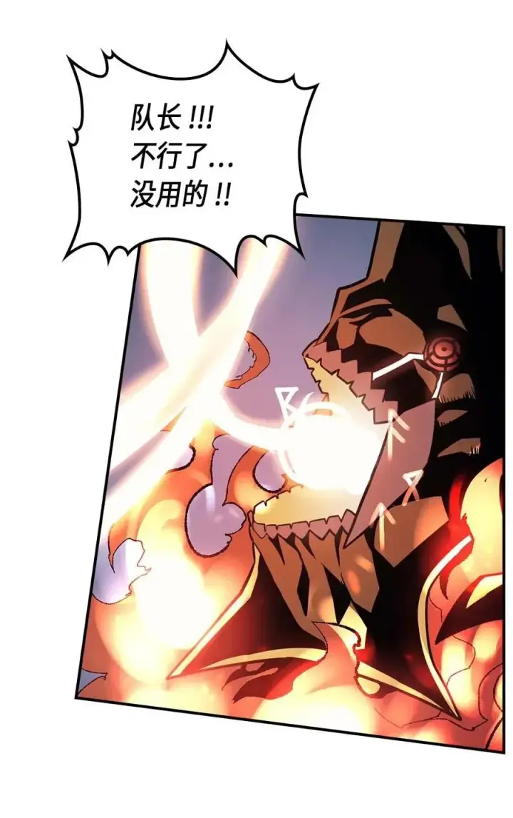漫画《归还者的魔法要特别》091 91第60张图