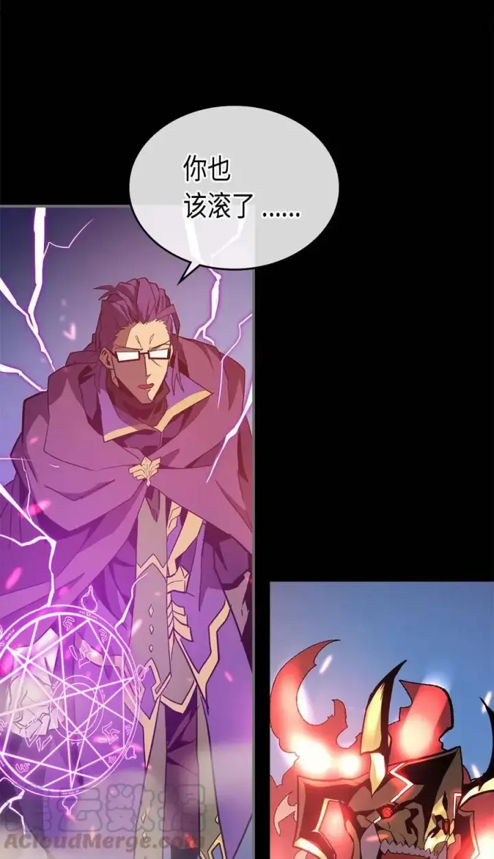 漫画《归还者的魔法要特别》091 91第65张图