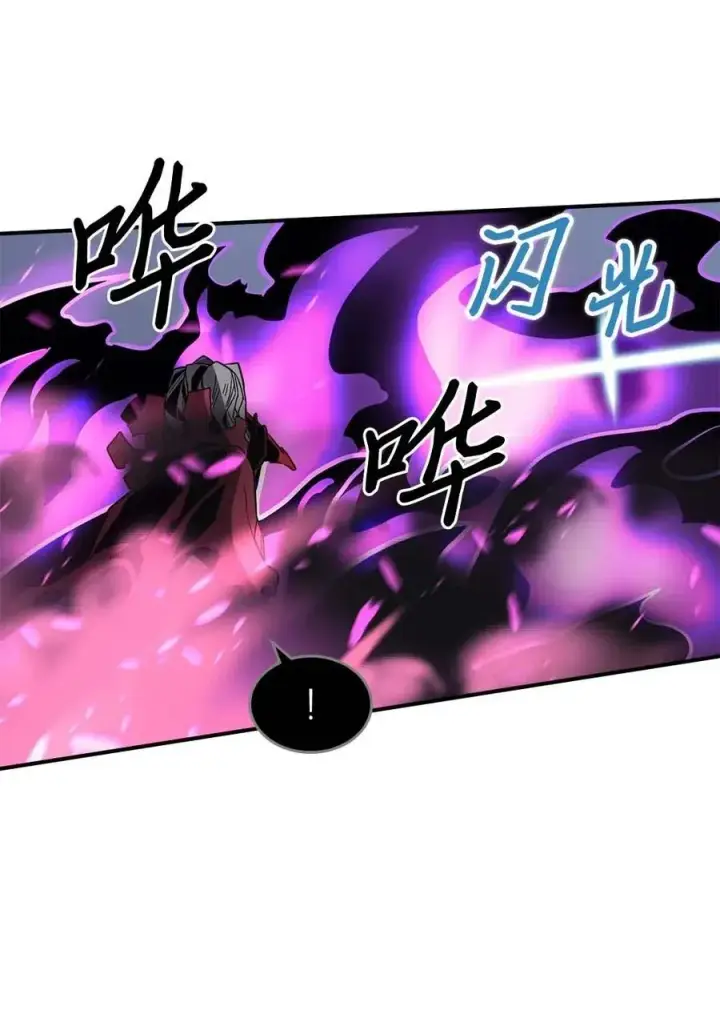 漫画《归还者的魔法要特别》091 91第7张图