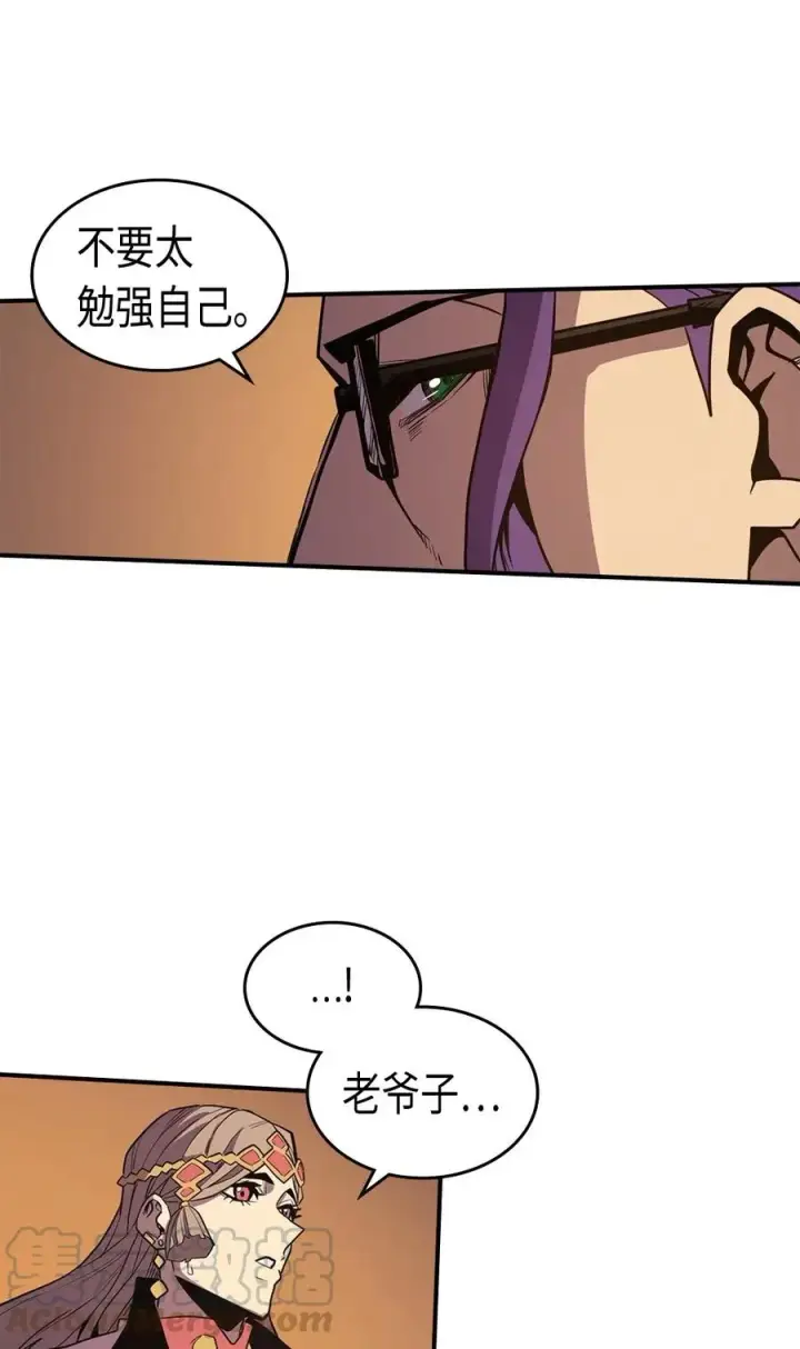 漫画《归还者的魔法要特别》092 92第13张图