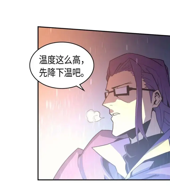 漫画《归还者的魔法要特别》092 92第23张图