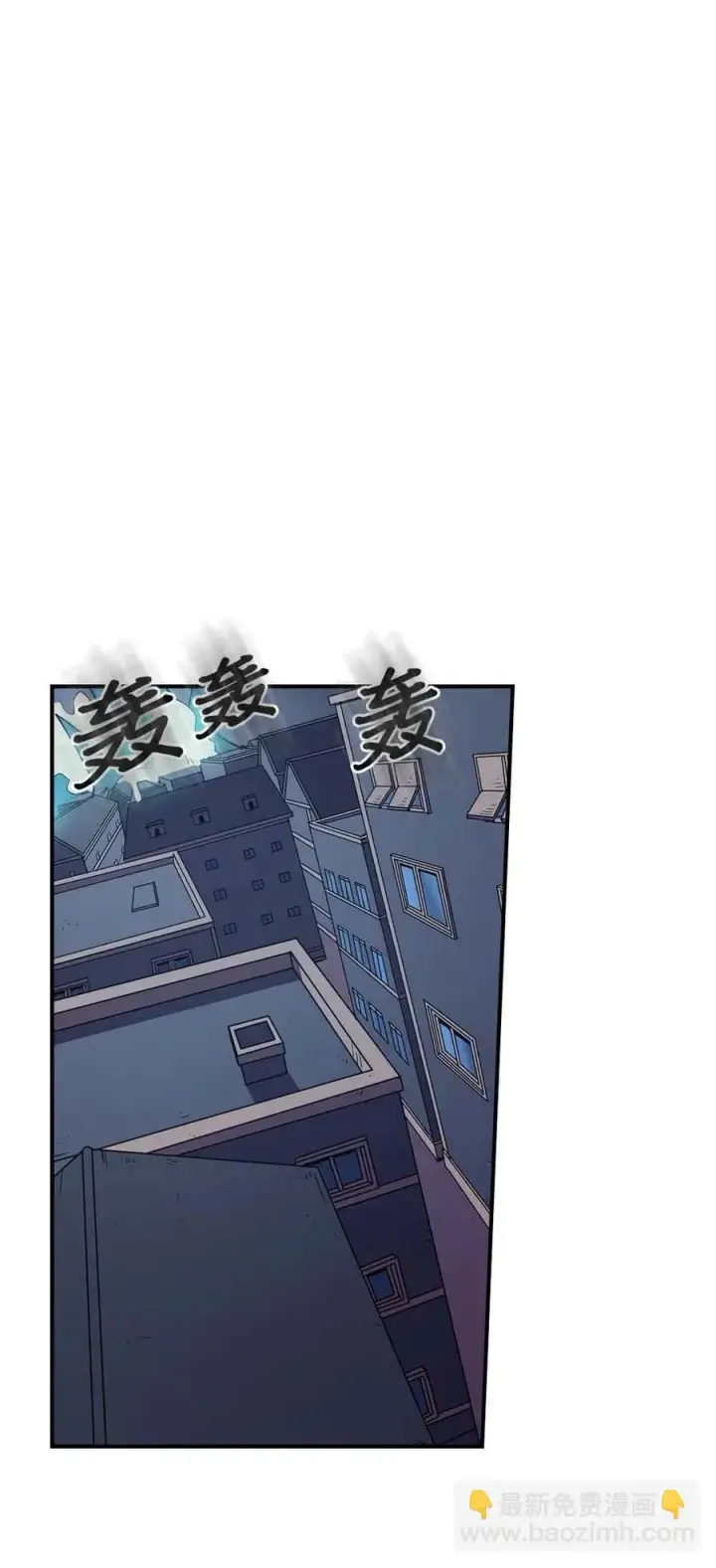 漫画《归还者的魔法要特别》092 92第26张图