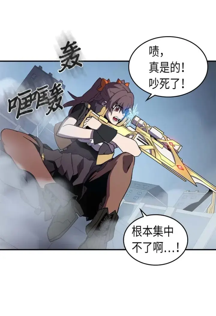 漫画《归还者的魔法要特别》092 92第27张图