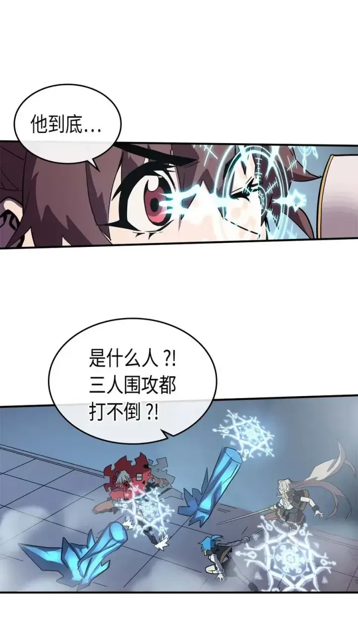 漫画《归还者的魔法要特别》092 92第28张图