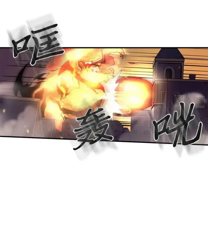 漫画《归还者的魔法要特别》092 92第3张图