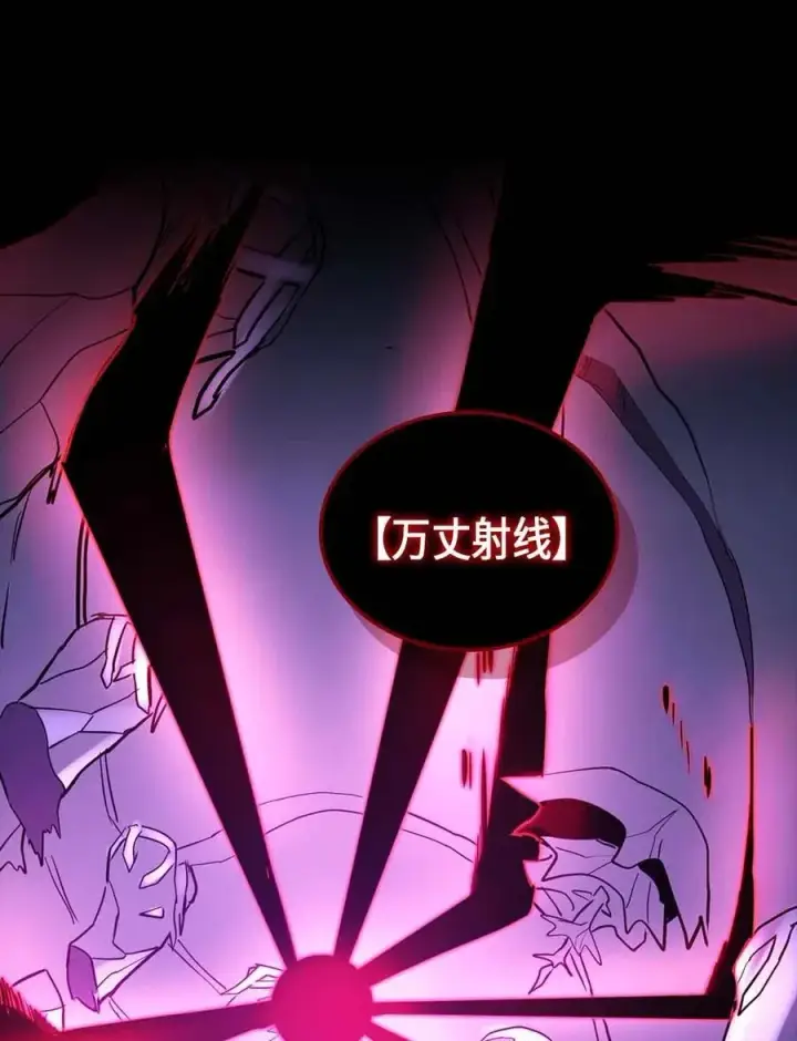 漫画《归还者的魔法要特别》092 92第42张图
