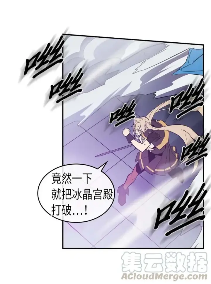 漫画《归还者的魔法要特别》092 92第45张图