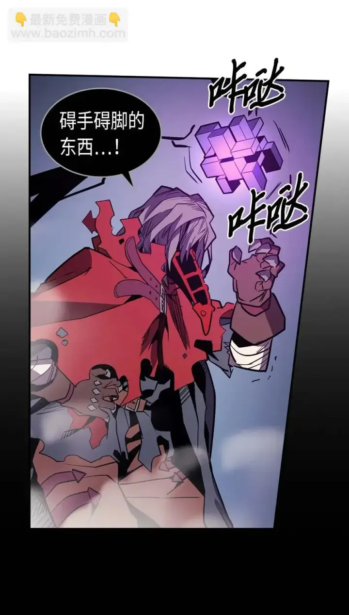 漫画《归还者的魔法要特别》092 92第46张图