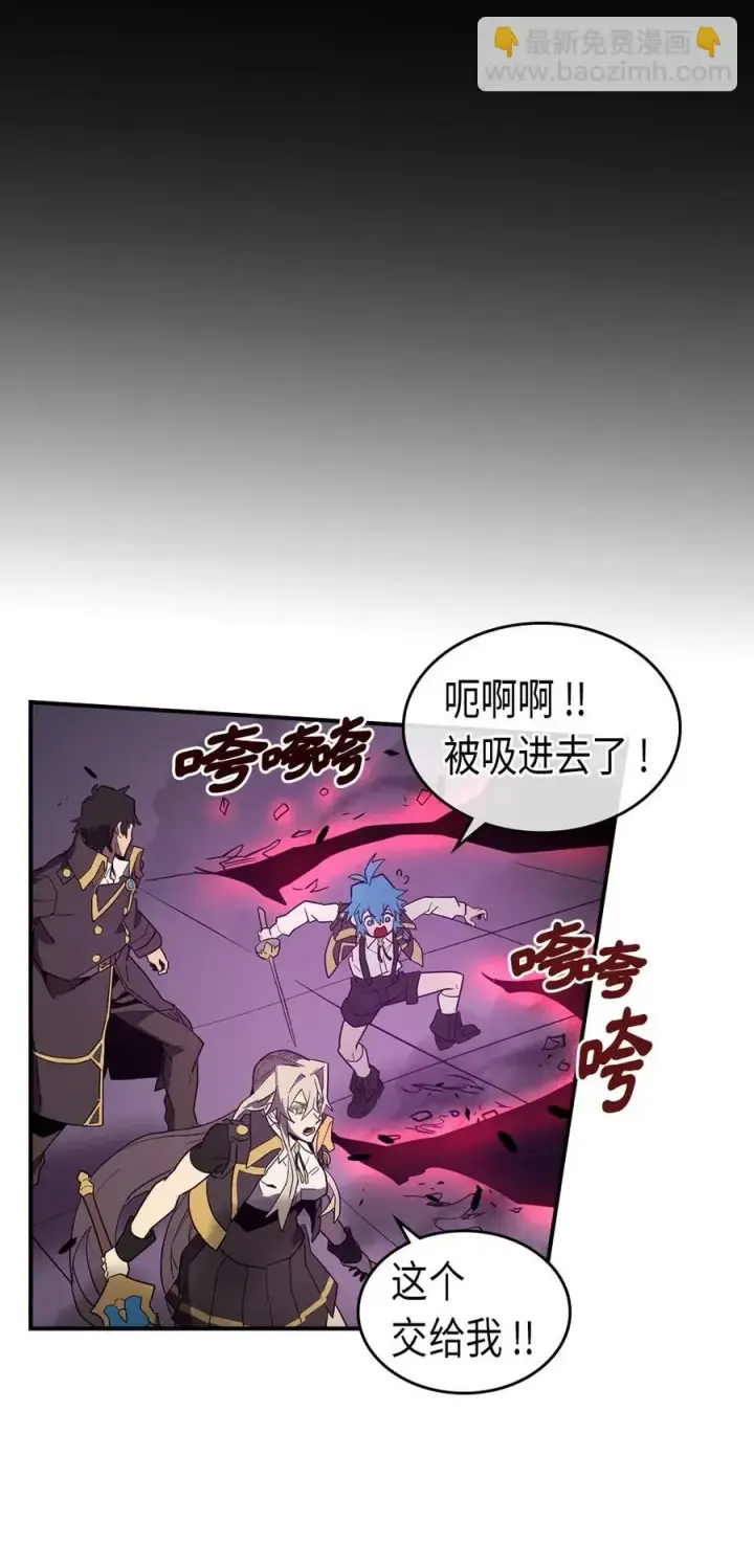漫画《归还者的魔法要特别》092 92第48张图
