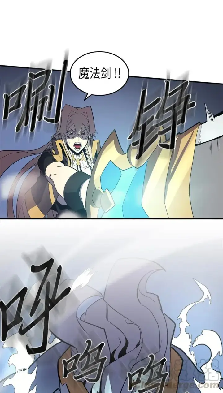 漫画《归还者的魔法要特别》092 92第49张图