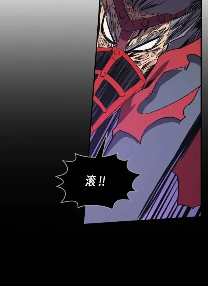漫画《归还者的魔法要特别》092 92第52张图