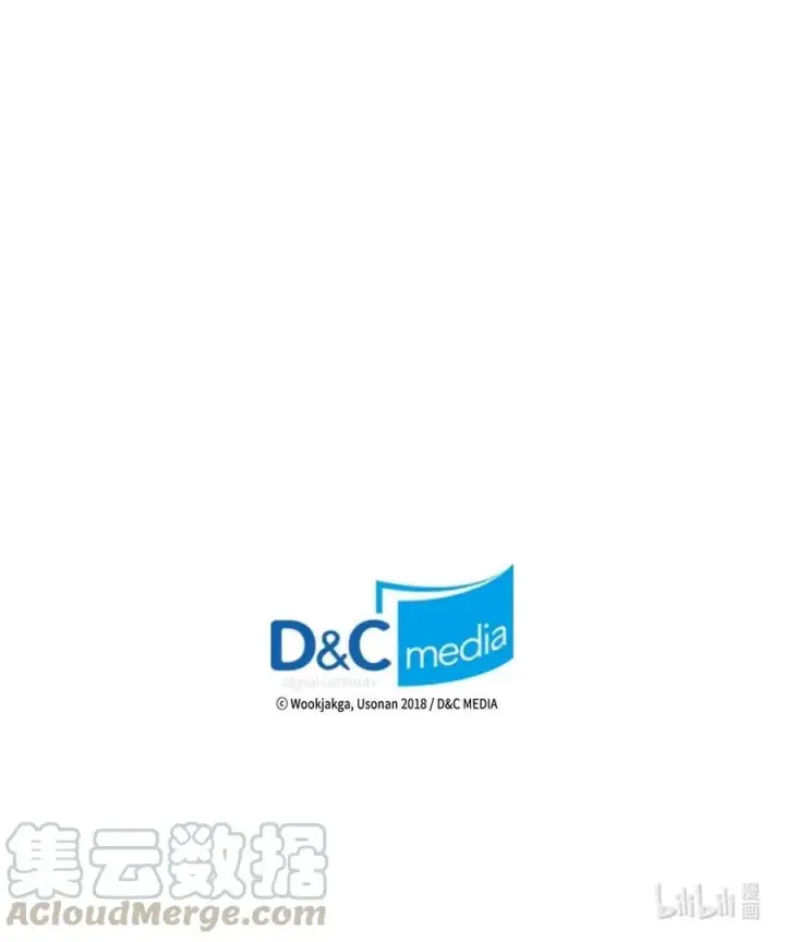 漫画《归还者的魔法要特别》092 92第65张图