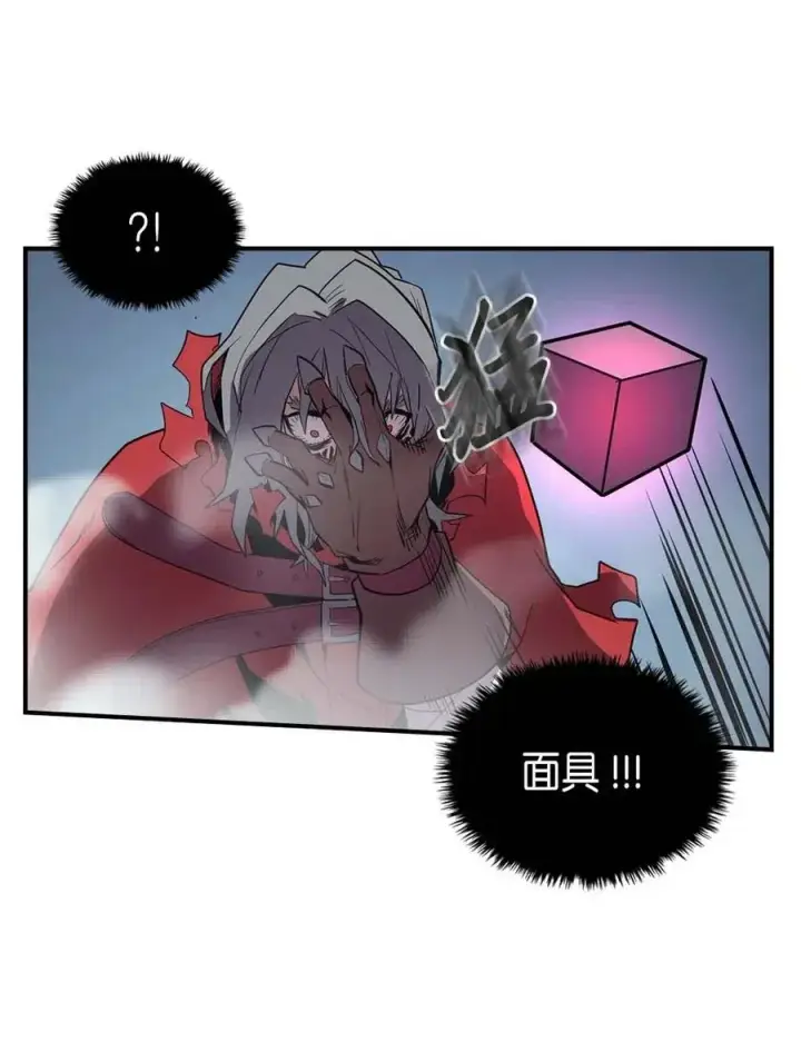 漫画《归还者的魔法要特别》093 93第12张图
