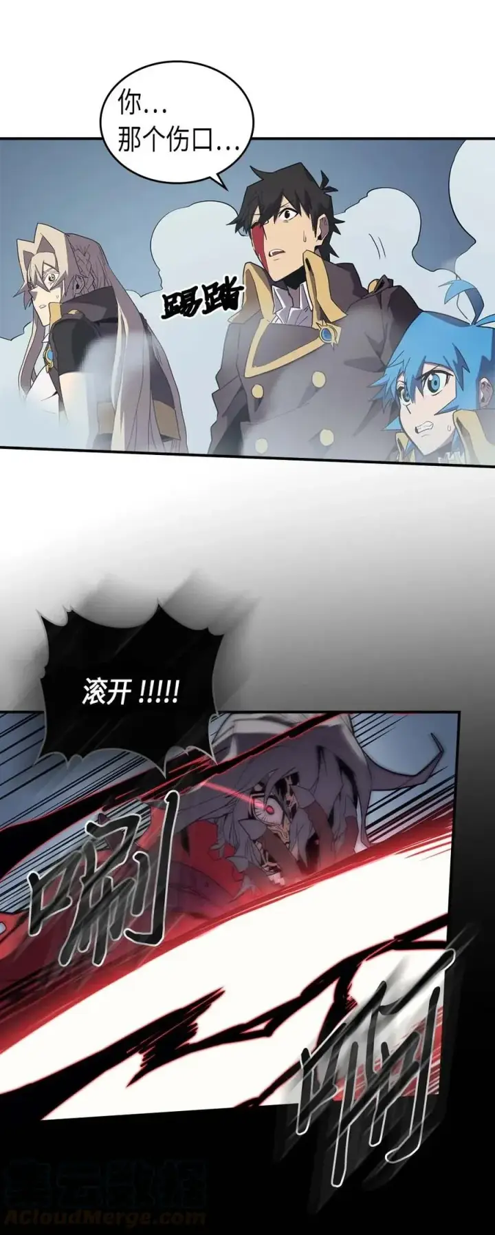 漫画《归还者的魔法要特别》093 93第13张图
