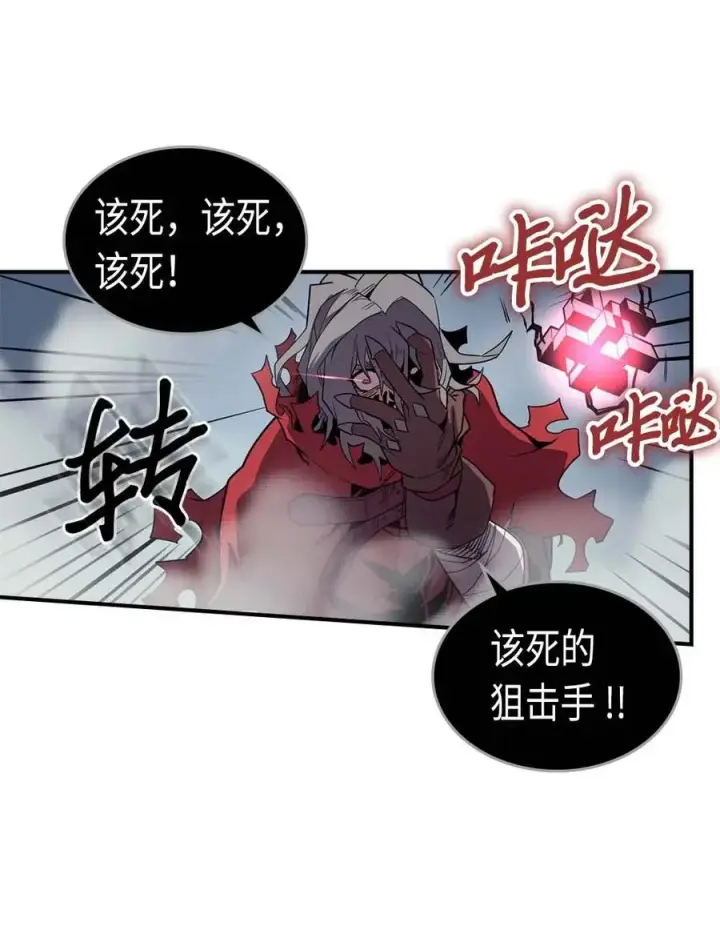 漫画《归还者的魔法要特别》093 93第15张图