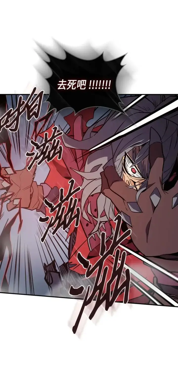 漫画《归还者的魔法要特别》093 93第16张图