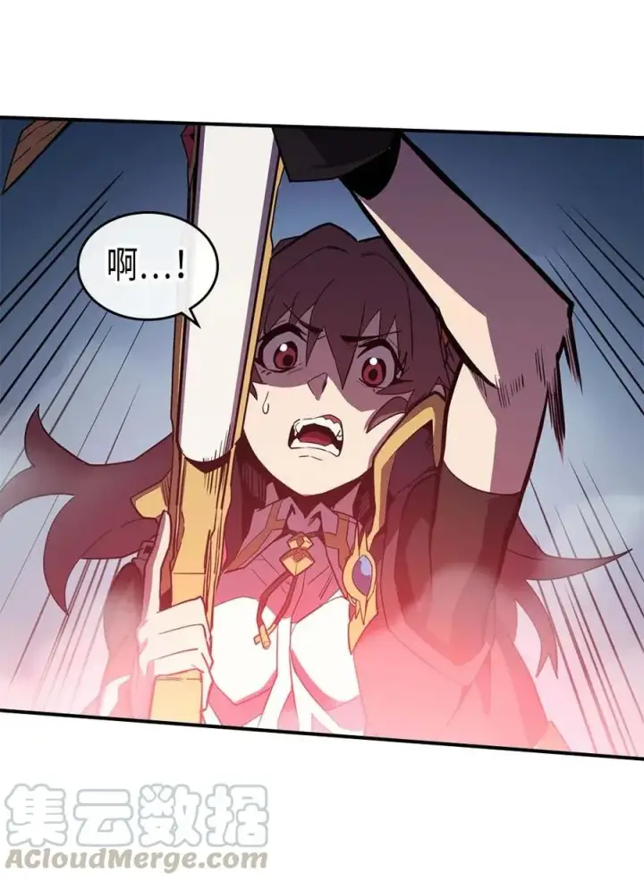漫画《归还者的魔法要特别》093 93第17张图