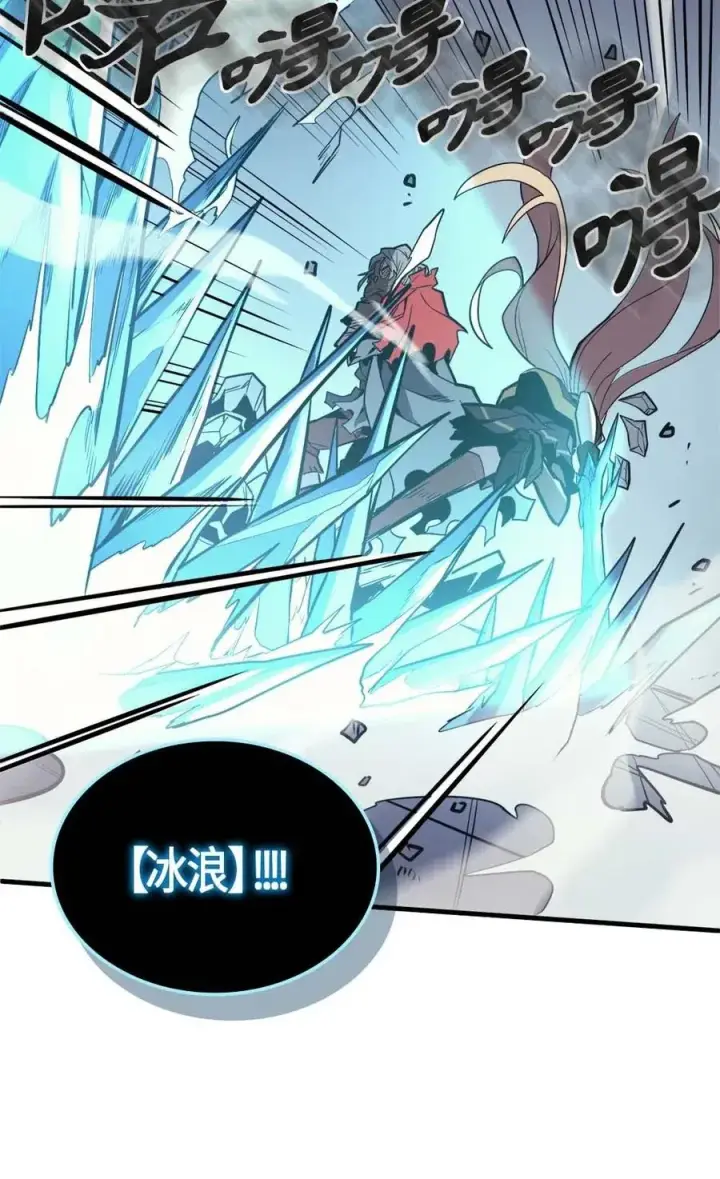 漫画《归还者的魔法要特别》093 93第24张图