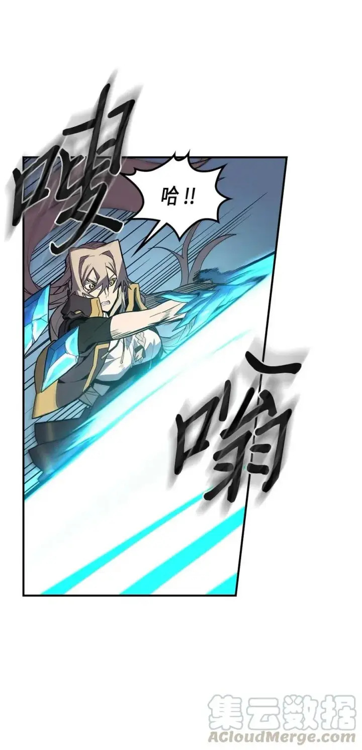 漫画《归还者的魔法要特别》093 93第25张图