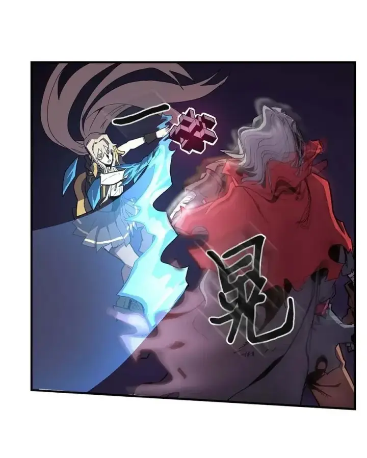 漫画《归还者的魔法要特别》093 93第26张图