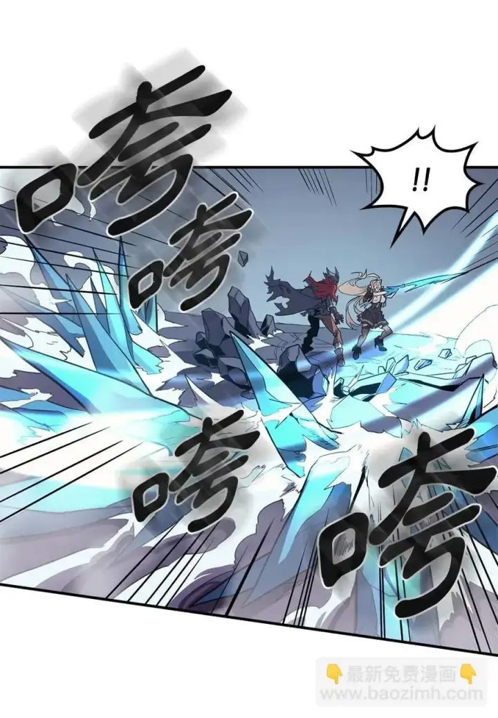 漫画《归还者的魔法要特别》093 93第27张图