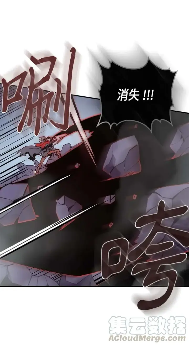 漫画《归还者的魔法要特别》093 93第29张图