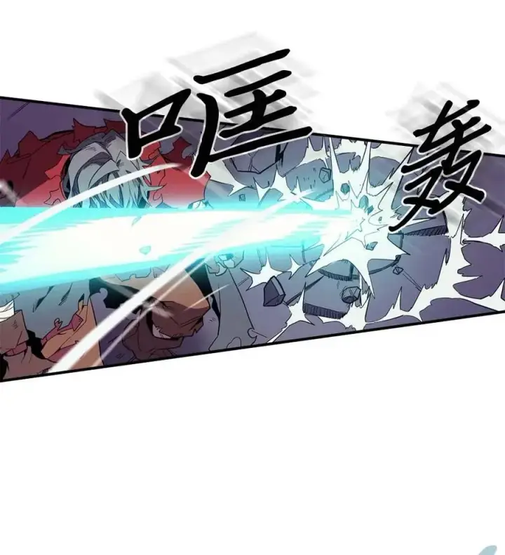 漫画《归还者的魔法要特别》093 93第3张图