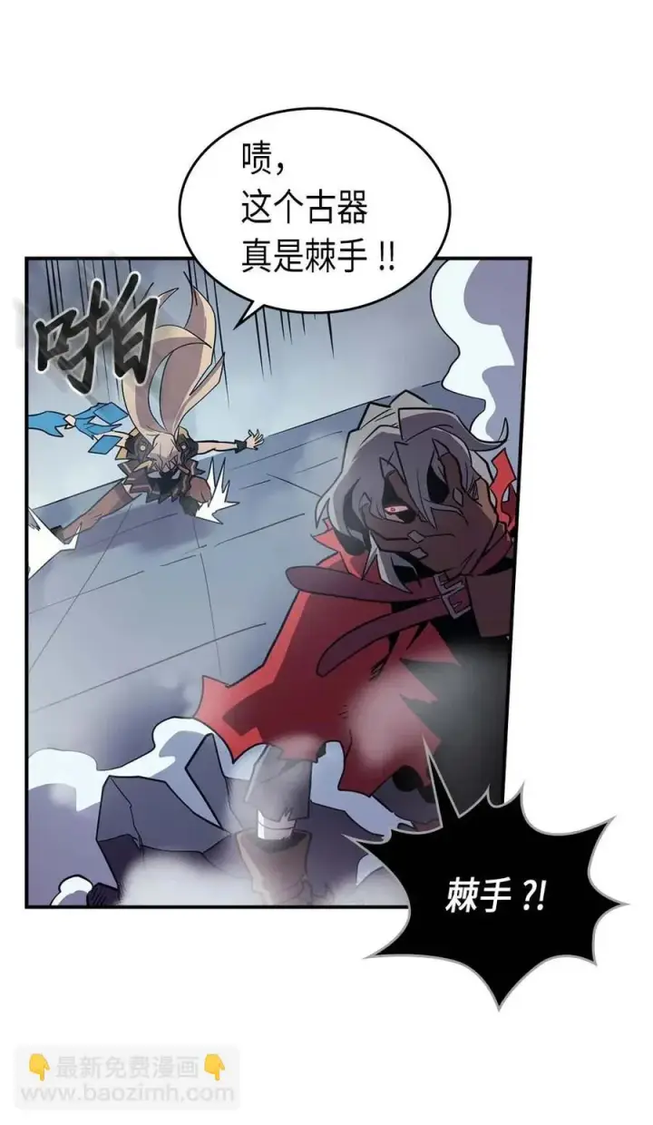 漫画《归还者的魔法要特别》093 93第30张图