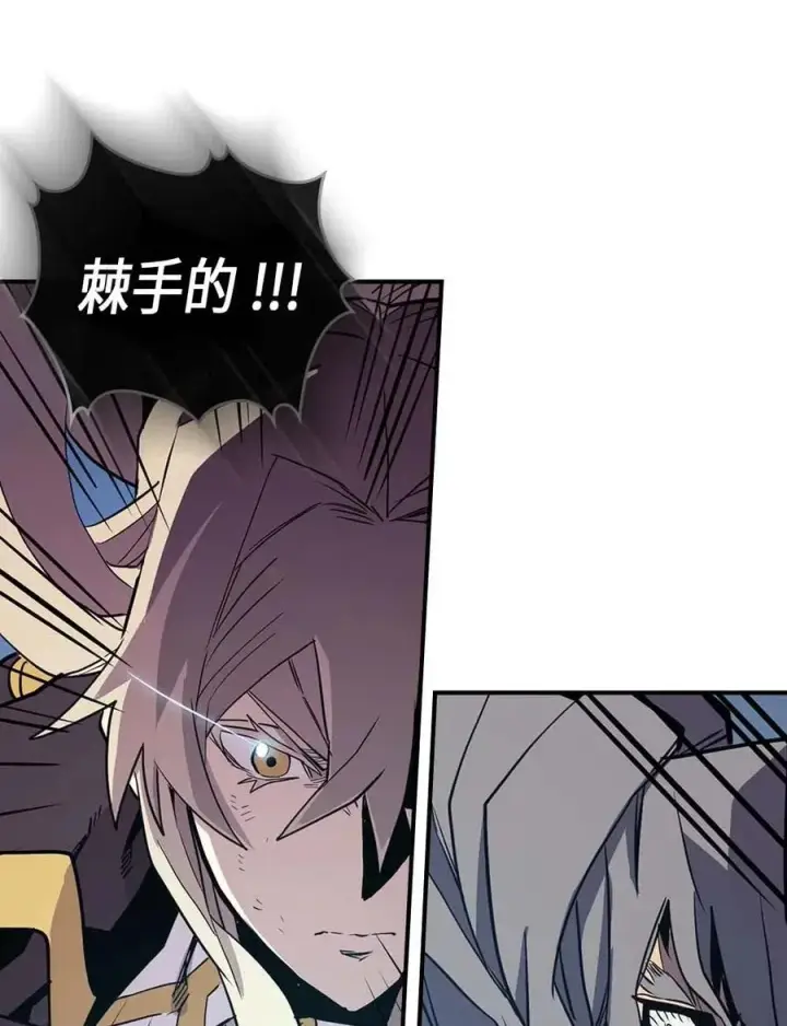 漫画《归还者的魔法要特别》093 93第31张图