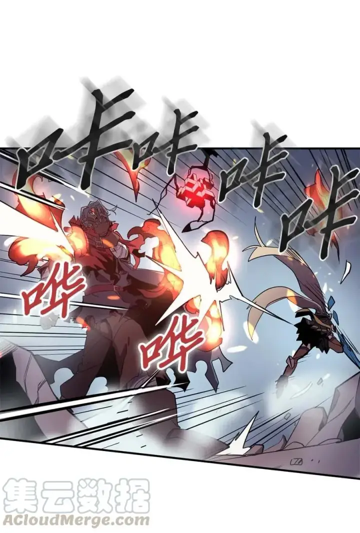 漫画《归还者的魔法要特别》093 93第33张图