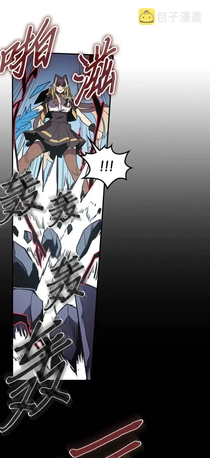 漫画《归还者的魔法要特别》093 93第38张图