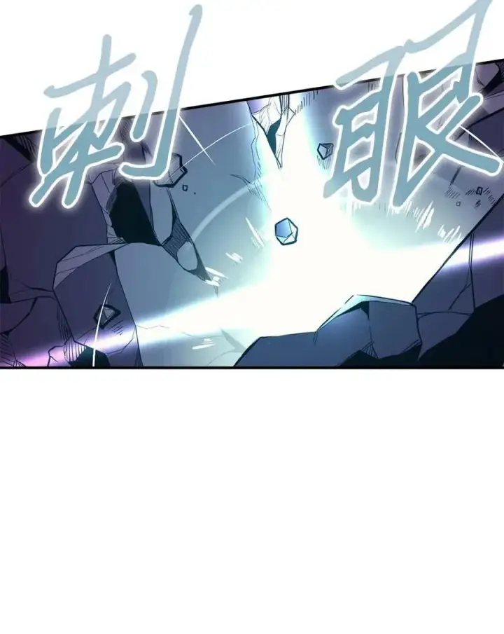 漫画《归还者的魔法要特别》093 93第4张图
