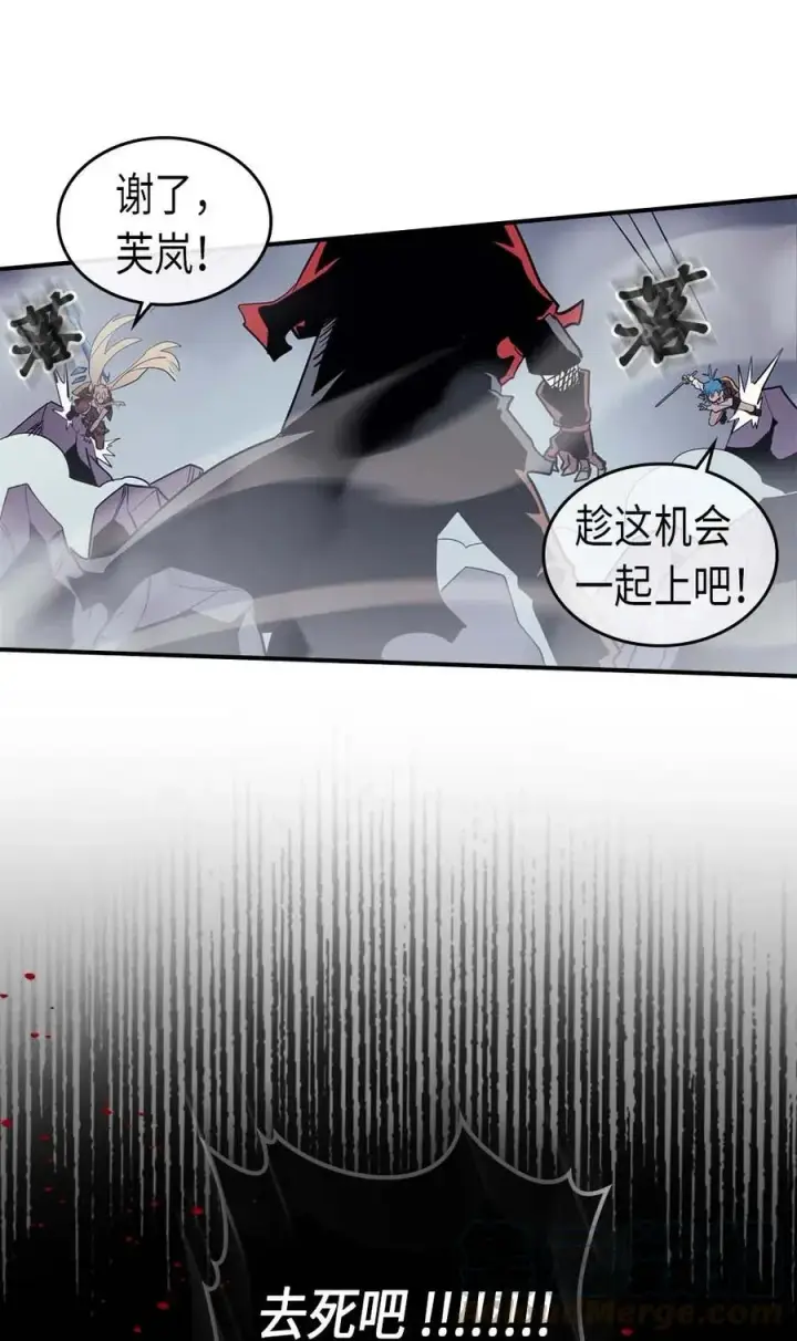 漫画《归还者的魔法要特别》093 93第49张图