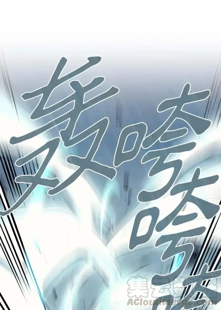 漫画《归还者的魔法要特别》093 93第5张图