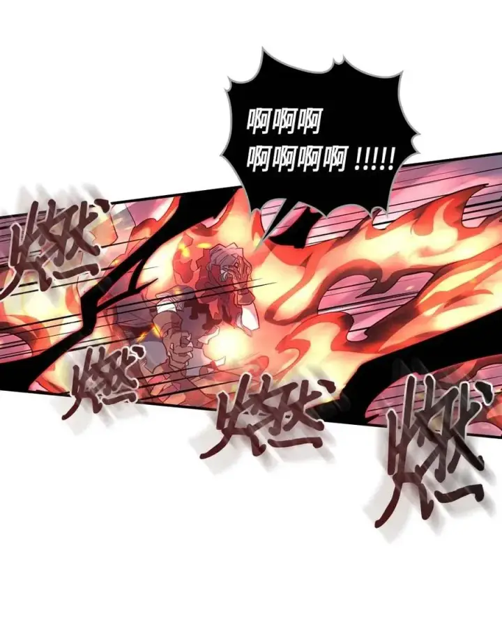 漫画《归还者的魔法要特别》093 93第52张图