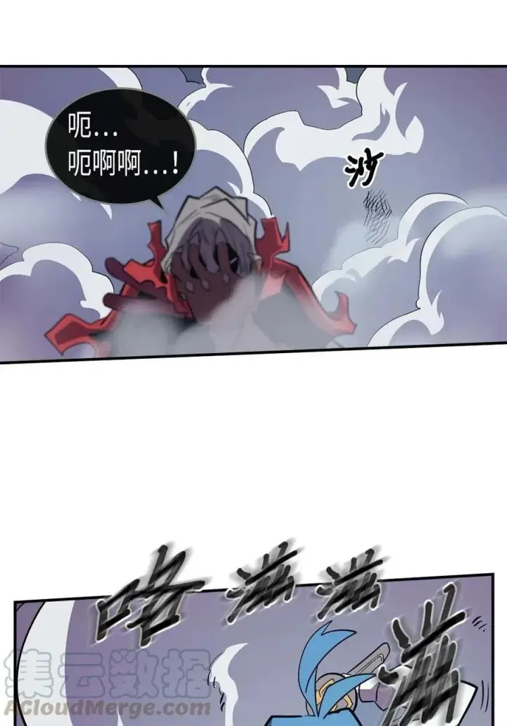 漫画《归还者的魔法要特别》093 93第53张图