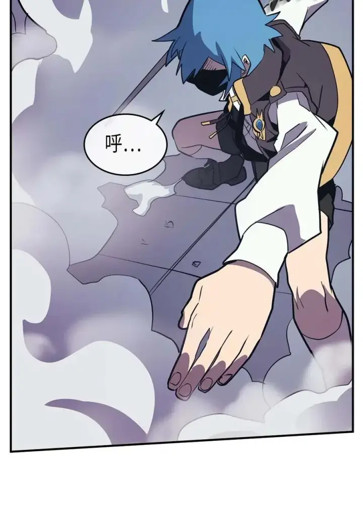 漫画《归还者的魔法要特别》093 93第54张图