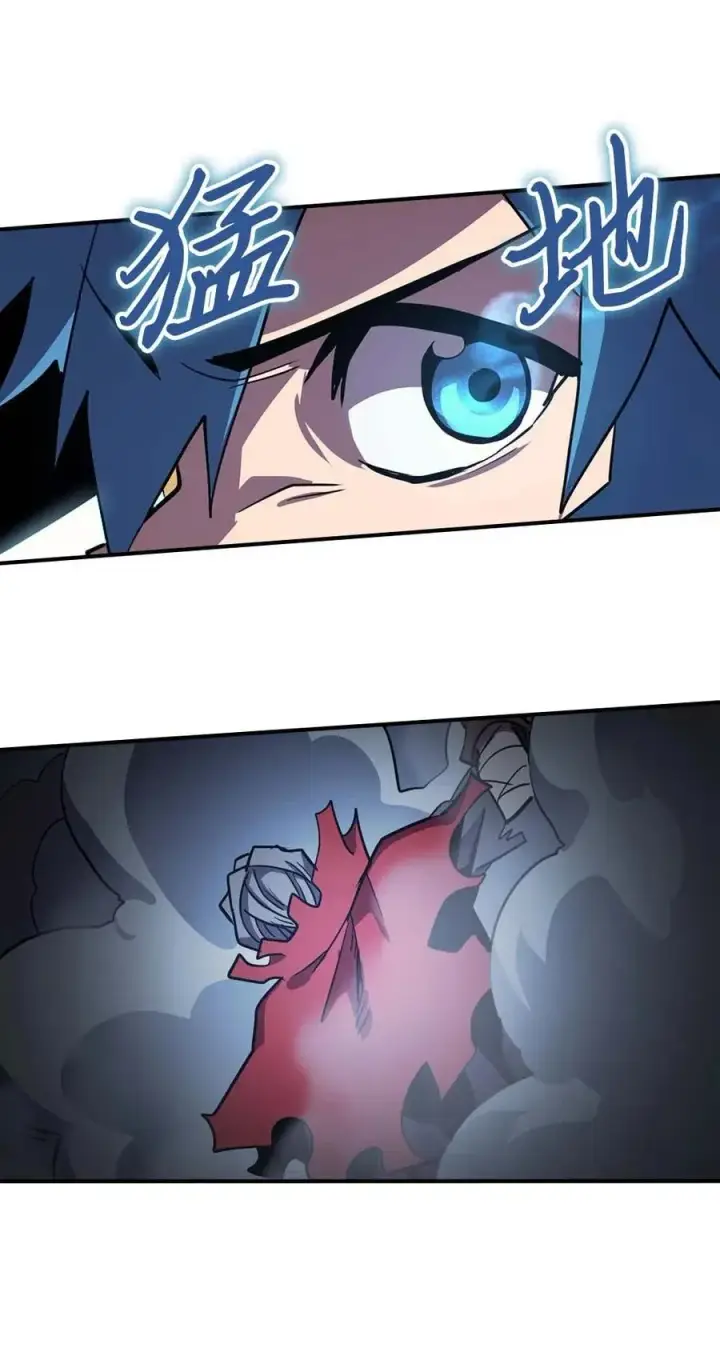 漫画《归还者的魔法要特别》093 93第55张图