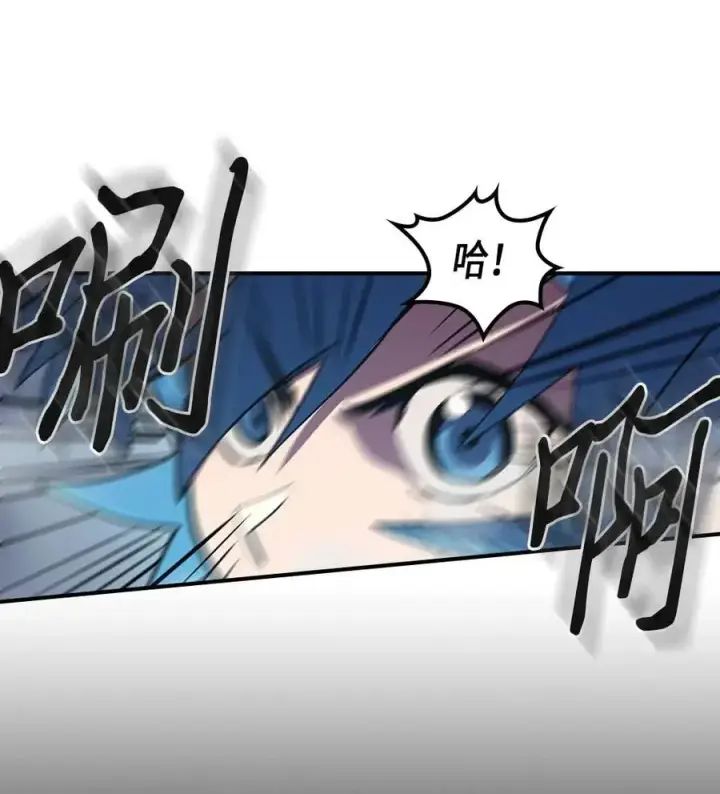 漫画《归还者的魔法要特别》093 93第56张图