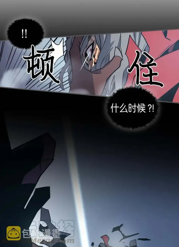 漫画《归还者的魔法要特别》093 93第57张图