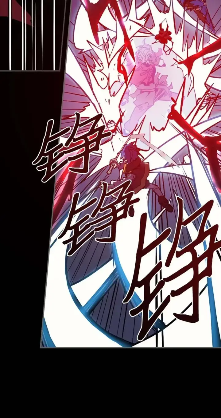漫画《归还者的魔法要特别》093 93第63张图