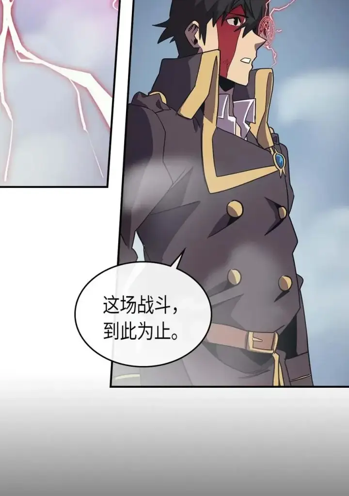 漫画《归还者的魔法要特别》093 93第68张图